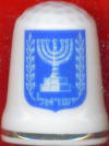 ESCUDO DE ISRAEL, CAPITAL TEL AVIV