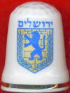 ESCUDO DE JERUSALEN, CAPITAL DE ISRAEL