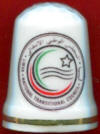 ESCUDO DE LIBIA, CAPITAL TRIPOLI