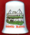 HONNG KONG - REGALO DE MI HIJA VIRGINIA, VACACIONES 2017