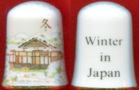 INVIERNO EN JAPN - MI HIJA VIRGINIA, 2013